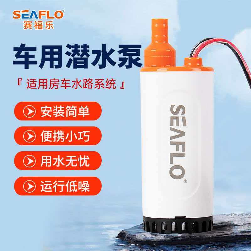SEAFLO12V Mini Submersible Pum - đánh giá và giá Water Pump Submersible Mini